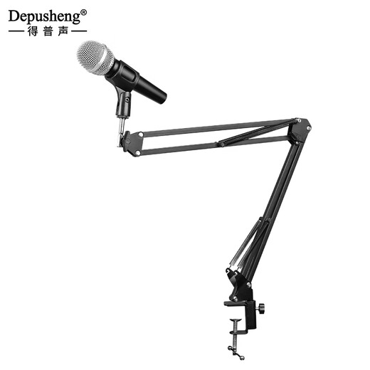 Depusheng mobile phone and computer recording sound card set, live broadcast arrangement, professional delivery, audio book dubbing, guitar instrument radio, 48V complete set of equipment, 192KHZ high-definition recording, MD22 metal cantilever bracket
