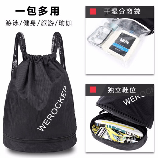 Qingqi drawstring bag backpack women's yoga backpack lightweight sports fitness bag men's swimming bag 843 black