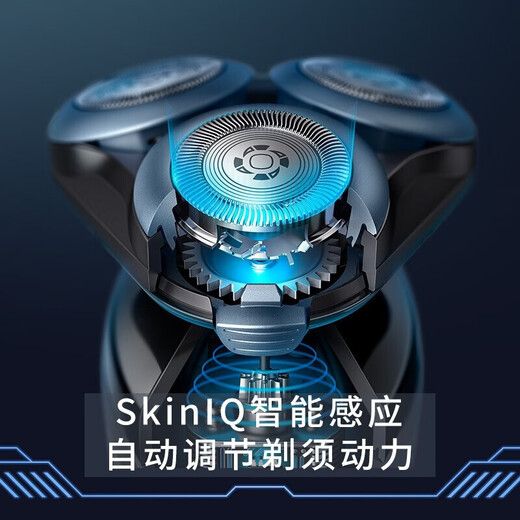 飞利浦电动剃须刀亲肤新5系闪电系列智能感应刮胡刀胡须刀剃胡刀生日礼物送男友送老公父亲节礼物 【经典5系机皇】S5066