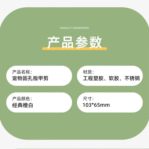 Huanpet.com cat nail scissors, cat nail clippers, cat claw scissors, pet nail clippers, kitten and kitten anti-shear blood line special artifact