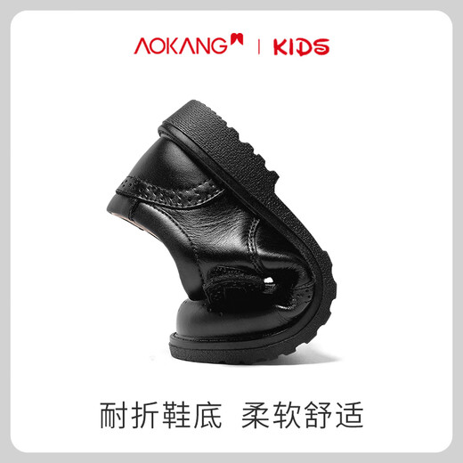 Aokang Kinderschuhe für Jungen Lederschuhe schwarze weiche Sohle Performance-Schuhe Frühling und Herbst Neue Kinder Britisch-Stil Echtes Leather Performance mittelgroße Kinderschuhe