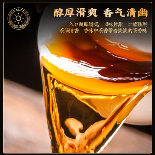 Té zuiranxiang, xinhui xiaoqinggan té auténtico de cuero seco crudo Pu'er Pu'er Tea Regalo de té 280G
