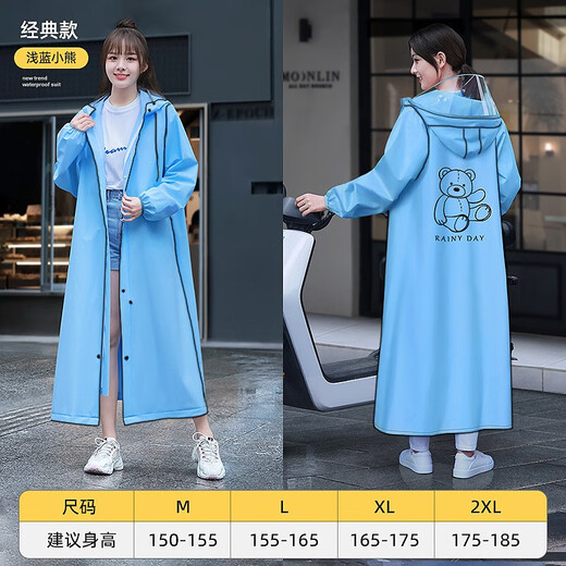 逗趣家雨衣女款长款全身防暴雨新款电动电瓶车单人一体式成人防雨服雨披 草莓粉升级款【双帽檐+手套】 L 适合155-165cm