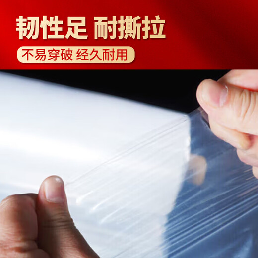 Yueshun plastic cloth 2 meters wide 6 wires * 10 meters plastic film greenhouse film waterproof cloth dustproof film insulation film anti-seepage film