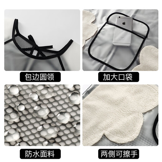 Gemengtong TPU-Schürze wasserdichte und öldicht super schöne Kleidung für Frauenküche und Hausgebrauch 2025 Neues Männer-Logo-Druck weißer neues Vier-Frame-Taschen-Taschen-SJ702-1 Meter lang 1 Stück