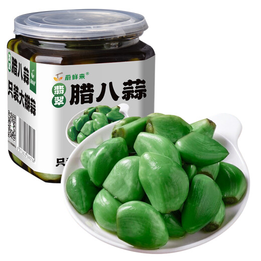 Weixianlai special jade Laba garlic 400g export quality Shandong specialty vinegar pickled garlic pickled garlic