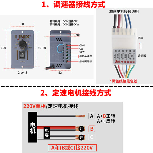 
XMSJYN60-6W10 6W2IK6GN 220-110V Capacitor AC Motor Speed ​​Control and Speed ​​Reduction Horse 60JB360G (3.5 RPM 13603O YN60-220-6W (Standard Speed)