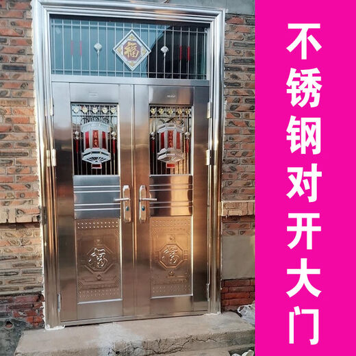 勤凯304不锈钢双开门入户门农村自建房双扇门防盗门大门进户门对开门 亮光玫瑰金 更多尺寸和款式定制请联系客服