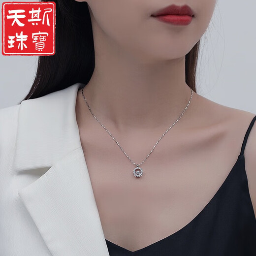 Tiansi Pt950 platinum necklace for women beating heart K gold silver pendant geometric round diamond versatile jewelry gift for women single pendant without chain
