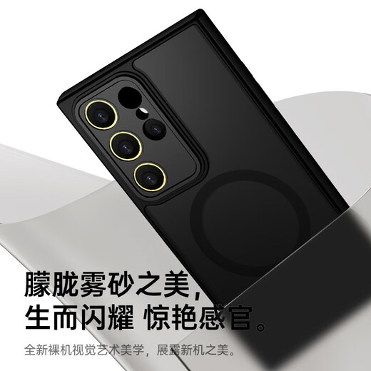 KEKLLE [Skin-Sensing Magnetic Attraction] Geeignet für Samsung S24+ Mobile Case Samsung Galaxy S24+ Schutzhülle Gefrertete Anti-Fall-Fingerabdruck-Objektiv vollständig bedeckte Weichscheide-Schutzkoffer Titaniumgrau