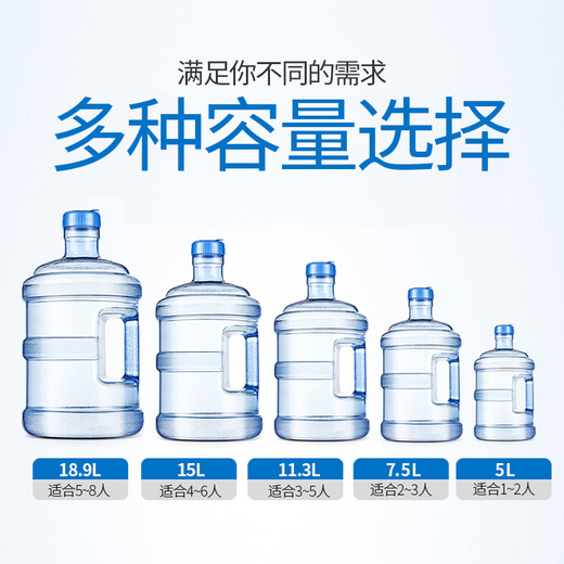 Luofina pure water bucket portable large water storage bucket outdoor water receiving bucket food grade water dispenser bucket tea bar machine bucket 5L portable food grade bucket (suitable for 1-2 people)
