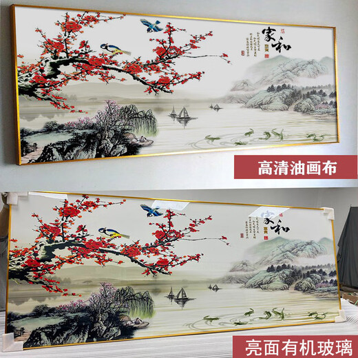 Huilidejiahe Wanshixing Hanging painting Chinese landscape painting Living room decoration painting Sofa background wall Chinese painting Zhongtang mural CT833 Jiahe Wanshixing frame size 14060cm SF Express entrance flat oil canvas modern black aluminum
