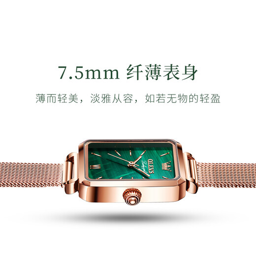 欧利时品牌小绿表进口机芯石英手表时尚百搭防水网带礼盒情人节礼物腕表 OLS-6624女-黑皮绿面