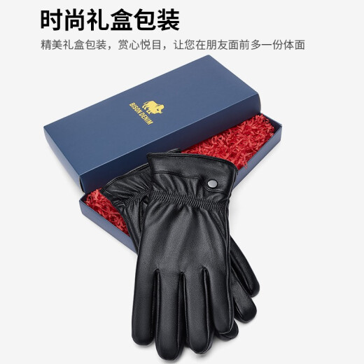 American bison genuine leather gloves men's gloves touch screen men's long winter warm windproof and coldproof cycling sheepskin finger gloves black L