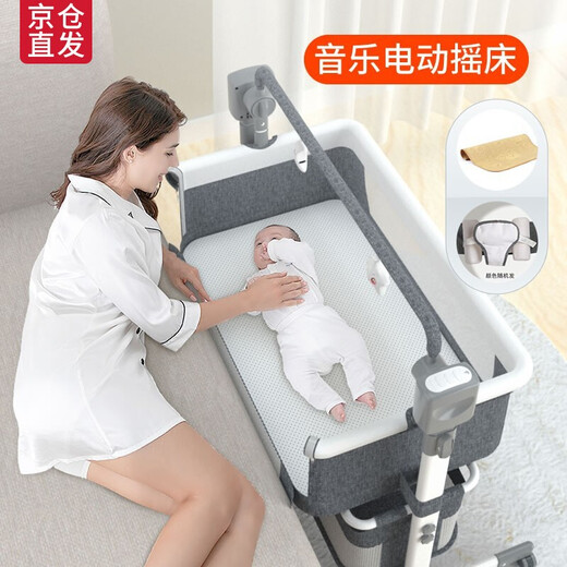 HAIZIJIA电动婴儿摇床多功能摇篮摇床新生儿智能哄娃宝宝床边床拼接床睡篮 深灰色+床垫