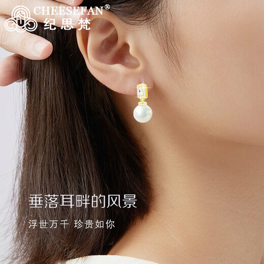 Ji Sifan Light Luxury Freshwater Pearl Earrings Women's Earrings and Earrings Anniversary Chinese Valentine's Day Birthday Gift for Girlfriend and Wife Small Sugar Cube Pearl Earrings (Expressed by SF Express)