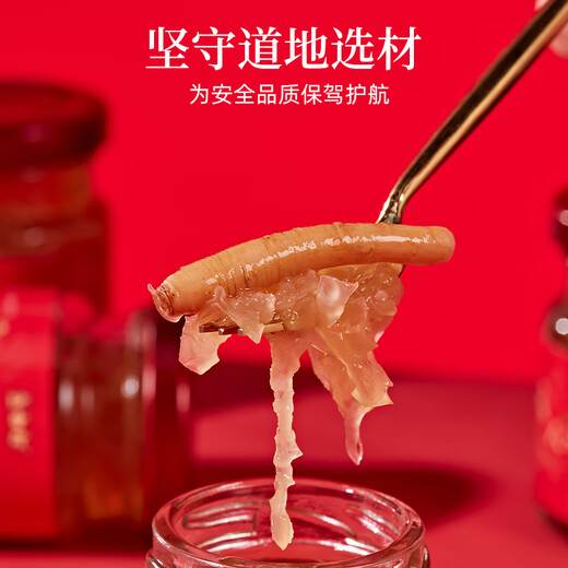盏如初人参燕窝炖滋补营养品父母亲礼物节日首选健康礼盒成年男女滋养 人参燕窝炖两盒【70g*12瓶】
