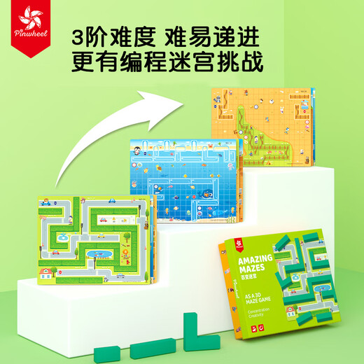 Pinwheel concentration training 3D three-dimensional magnetic ball breakthrough children's educational toy board game Variety of mazes