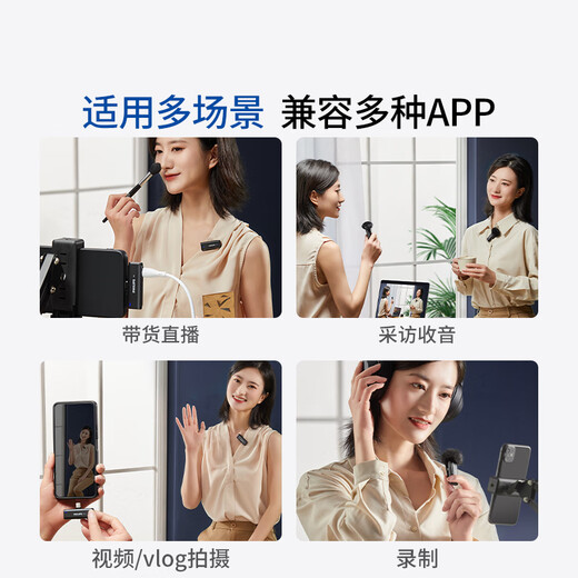 Philips (PHILIPS) National Subsidy Lavalier Microphone Live Vlog Short Video Equipment Outdoor Short Video In-line Mobile Phone Computer Wireless Radio Microphone One Drag One + Charging Box