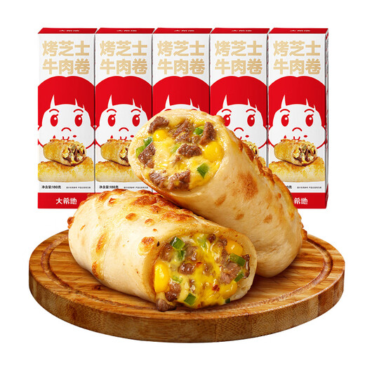 Daxidi Gegrillter Käse-Rindfleischrollen 900G 5 Packs-Käse-Rollenverlängerung und verbessert