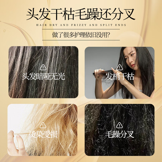 BAILUHUI Caviar Hair Mask No-Steam Protein Nutrition Repair Dryness Improve Frizz Smooth Conditioner 900ml