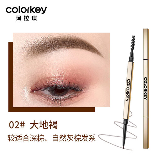 Color Key Kelaqi Small Gold Chopsticks Eyebrow Pencil is waterproof, sweat-proof and long-lasting. Easy for beginners to draw eyebrows. Give your girlfriend and wife a birthday gift.