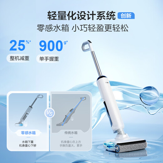 海尔（Haier）洗地机小白A3Air 洗拖一体自动清洗智能拖地机洗涤吸尘扫拖零感平躺三贴边防缠毛可冲洗浸泡地刷 【旗舰新品A3 Air】