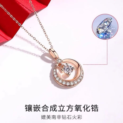 Fat Donglai's same style 18K color gold necklace pendant rose gold Xingyue AU750 light luxury clavicle chain niche design 18K necklace + gift box