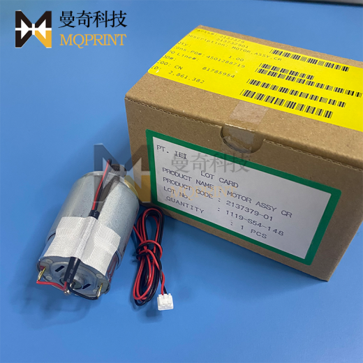 全新 爱普生 1390 1400 1430 1500 L1800 L1300字车电机马达 爱普生13