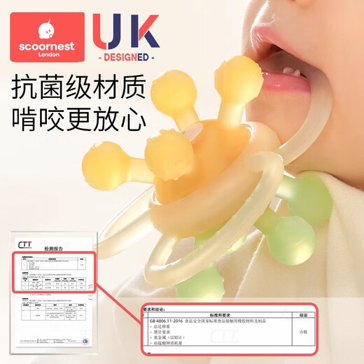 Kechao Manhattan hand ball baby toy silicone chewable teether for babies 3 to 6 months old 0 to 1 years old Kaku Galaxy (hand ball + free storage box)