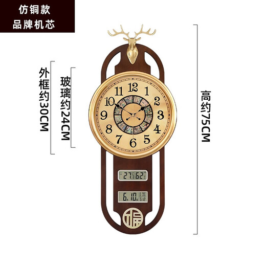 智臻新中式客厅万年历木质挂钟创意钟表鹿头装饰时钟中国风挂墙时钟 6172仿铜+手动对时机芯