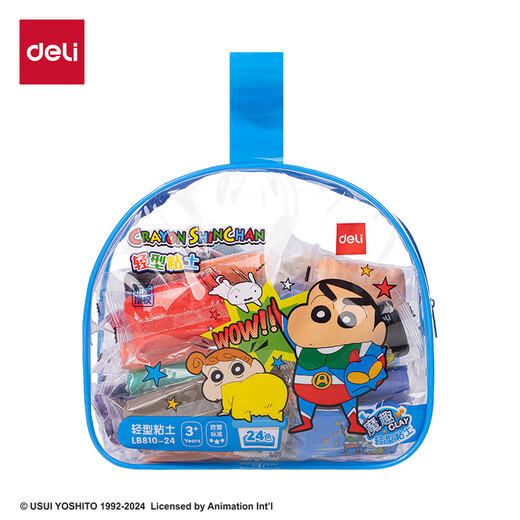 得力(deli)蜡笔小新24色袋装超轻粘土黏土果冻包橡皮泥彩泥幼儿园学生DIY手工玩具儿童生日礼物 赠贴纸