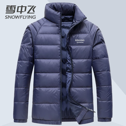 Schneefliege dünne Jacke Männer und Frauen Kurzte Ente Down Paar Frühlings- und Herbstjacke Fashion Casual warme Jacke Chinesisches Neujahr Rot Blau 9789 L (175)