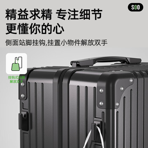 SOO行李箱多功能箱包拉杆箱学生大容量旅行密码箱皮箱杯架黑色26英寸