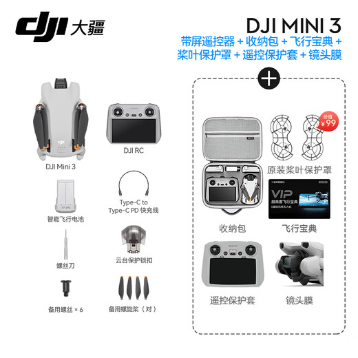 DJI Mini 3 Erste Schritte mit bevorzugter Luftfotografie UAV Mini -Ausdauerfahrzeug mit HD -Bildschirm Fernbedienung intelligenter HD -Fotografie Mini 3 Bildschirm Fernbedienungsversion [GIVEA Original Protective Cover] Offizieller Standard (ohne Ersatz nach Belieben))