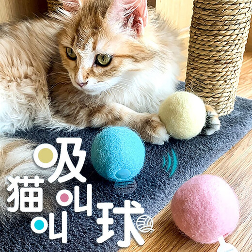 Mibei Meng Gravity Call Ball Makes Sound to Amuse Cat Toy Ball Birdie Calls Cat Mint Amuse Cat Artifact Cat Toy 3 Plush Balls (One of Each Kind) One Size