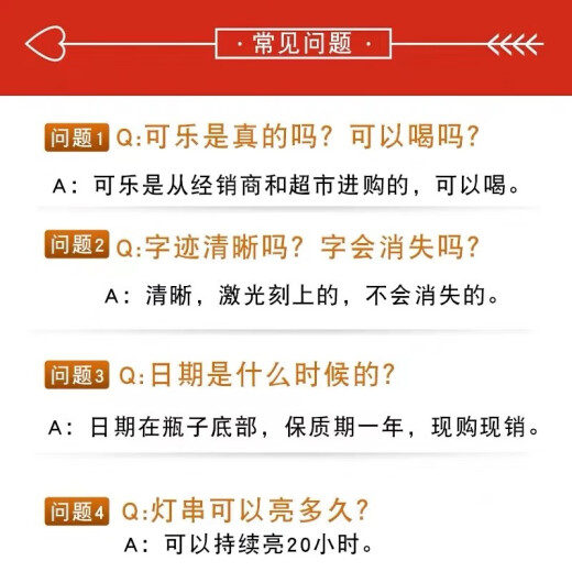 瑞乾嘉乔迁之喜装饰可乐定制拉罐新居布置摆件入宅搬家礼物仪式室内用品 【20罐】乔迁可乐旺仔模版4