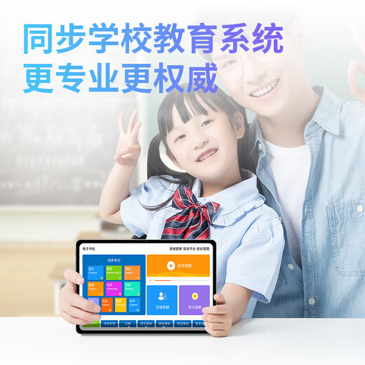 2025 neuer 16+1 TB Tablet-Computer 2-in-1 Samsung Augenschutzbildschirm 5G Smartphone Gaming Büro Lernen Fantasie Lila Kostenlose Lederhülle 256G丨Kostenlose Testversion丨Leistungsstarke zehn Kerne 16G mit High-End-Version Vollständiges Netcom 5G Dualband