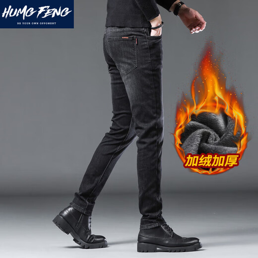 Humgfeng Brand Jeans Jeans masculin 2025 Spring and Automne Style High-Und Plux épaissis Slim Small-Leg-Leg Trendy Brand Pantalon Men's Pants Force, Café noir 1048-Black 28 Poids 85-105Jin [Jin est égal à 0,5 kg]
