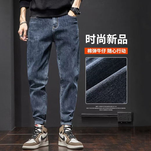 真维斯牛仔裤男春夏新款弹力直筒小脚裤宽松潮牌哈伦休闲长裤 6621蓝色 31