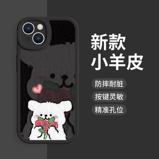 Tan Beiman es adecuado para Apple 15 parejas de la caja del teléfono móvil Puppy iPhone 14 parejas p60 bouquet reno9 xiaomi vivo [texture negro] amarillo dog-xp12591 huawei filmó este elemento [modelo de servicio al cliente modelo]
