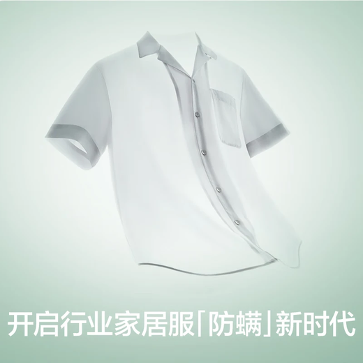 有棵树【代言人成毅同款】睡衣女夏季凉感男士防螨情侣家居服套装 【常规包装-女】短袖长裤-西柚粉 M