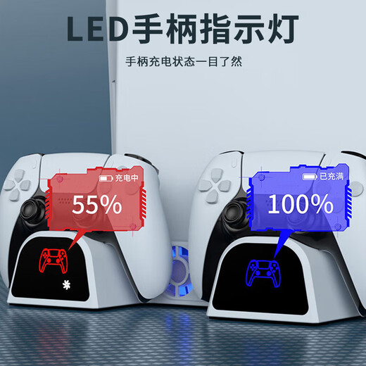 DOBE FOMIS ELECTRONICS PS5 Slim/Pro散热器底座 ps5手柄充电散热支架 游戏光盘碟收纳架 光驱版数字版通用直立底座 TP5-3532白色 PS5 Slim风扇底座通用