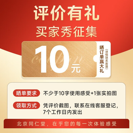 内廷上用【实测99%含量】北京同仁堂即食燕窝低糖印尼溯源高端送女友礼物