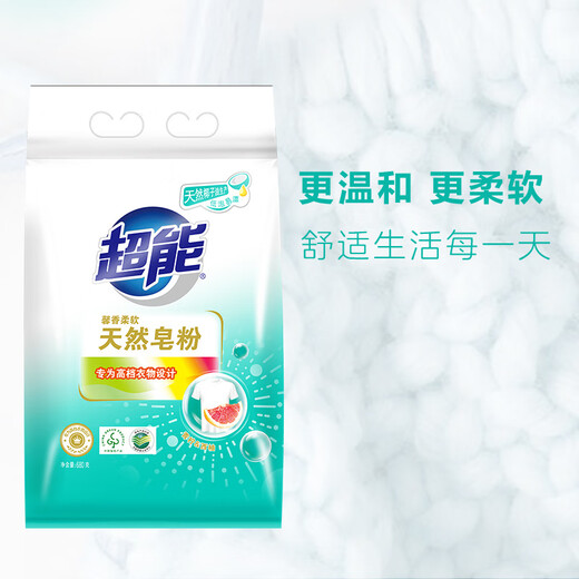 超能天然皂粉洗衣粉 青柠&西柚 馨香柔软 低泡易漂 专为高档衣物设计 1.36斤【680g*1】