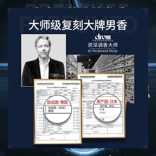 范泳辰男士古龙香水洗头膏露洗发水清爽控油蓬松持久留香去屑止痒家庭装 大牌香氛男士洗发水600ml*1瓶