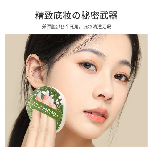 UPLUS Marshmallow Air Cushion Powder Puff Extra Large XL (2 Pack) 100 Points Liquid Foundation Air Cushion Beauty Egg Drop Shape