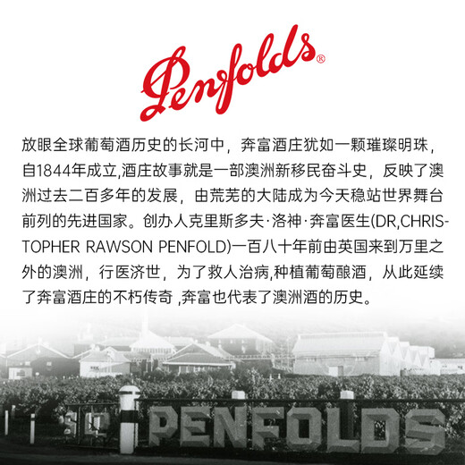 Penfolds Bin389 Cabernet Sauvignon Shiraz Rotwein 750 ml Australische Originalflasche Importiert