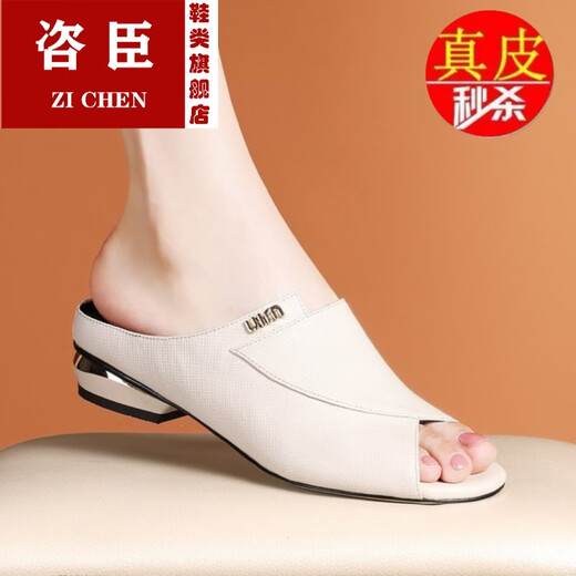 咨臣真皮凉拖鞋女2025新款夏季外穿时尚粗跟平底软皮鱼嘴凉鞋 黑色(赠) 38