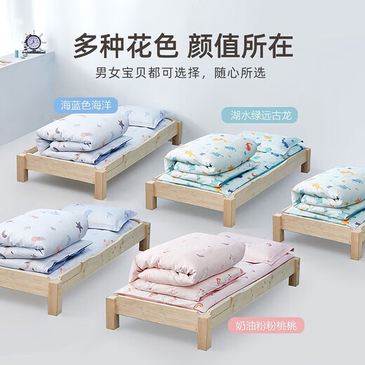 水星儿童（MERCURY Kids）水星家纺 幼儿园抗菌七件套(海蓝色/海洋)0.6-1m床 婴幼儿A类
